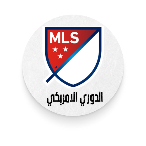 الدوري الامريكي